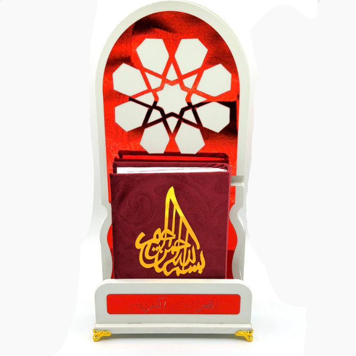 المصحف الشريف – كلام الله بين يديك