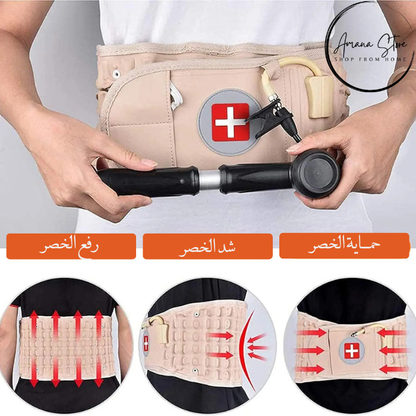 حزام تقويم ودعم الظهر الهوائي