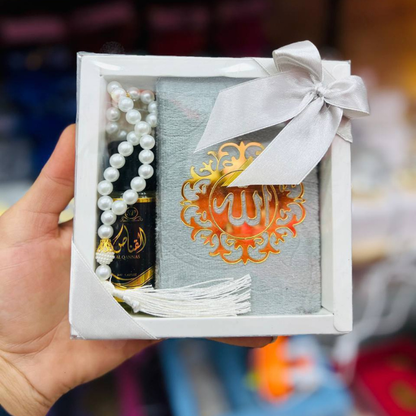 المصحف الشريف – كلام الله بين يديك