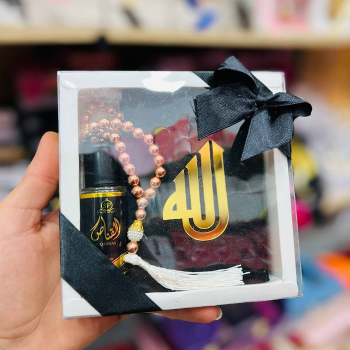 المصحف الشريف – كلام الله بين يديك