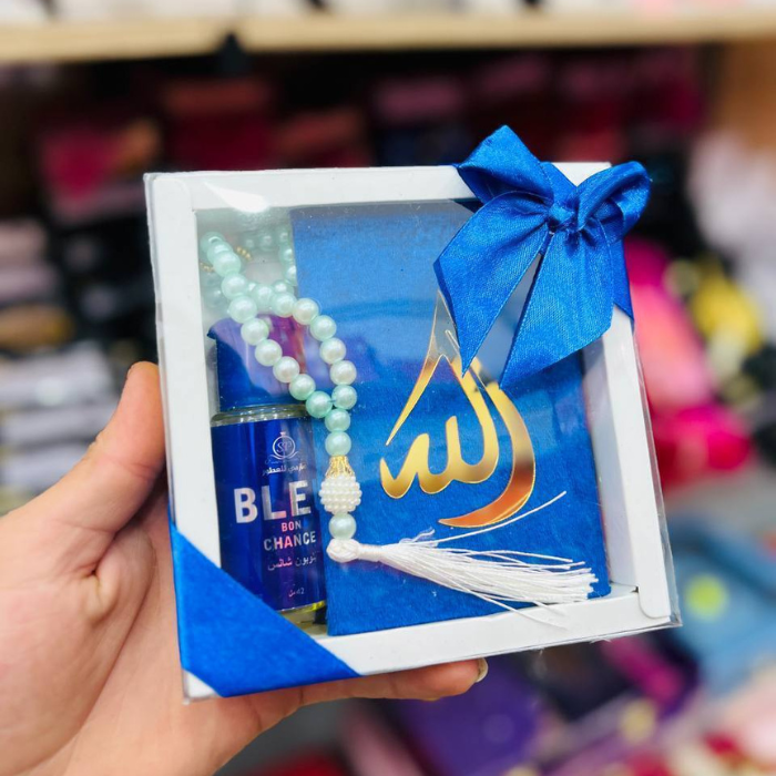 المصحف الشريف – كلام الله بين يديك