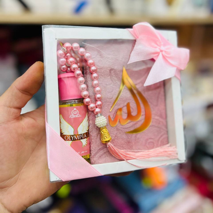 المصحف الشريف – كلام الله بين يديك