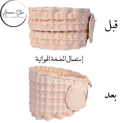حزام تقويم ودعم الظهر الهوائي